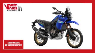 Yamaha Ténéré 700 '24 EXTREME ★ΕΠΩΝΥΜΑ ΔΩΡΑ+ΤΕΛΗ '24★ TENERE 700