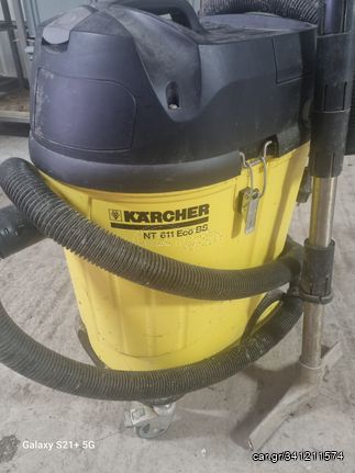 ΣΚΟΥΠΑ ΦΟΥΡΝΟΥ  KARCHER