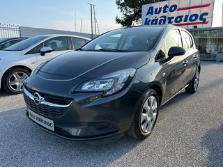 Opel Corsa '17 DIESEL ME ΑΠΟΣΥΡΣΗ ΕΩΣ -€1.500