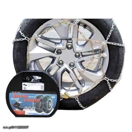 ΑΝΤΙΟΛΙΣΘΗΤΙΚΕΣ ΑΛΥΣΙΔΕΣ ΧΙΟΝΙΟΥ - 12MM - SNOW CHAINS - KN 100 STOCK HOUSE