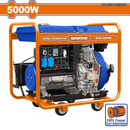 WADFOW ΗΛΕΚΤΡΟΓΕΝΝΗΤΡΙΑ DIESEL 5.000W / 230V (WDG1A50)