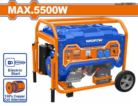 WADFOW ΗΛΕΚΤΡΟΓΕΝΝΗΤΡΙΑ ΒΕΝΖΙΝΗΣ 5.500W (WGEAA08)