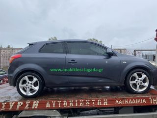 ΠΟΡΤΕΣ KIA CEED anakiklosi-lagada