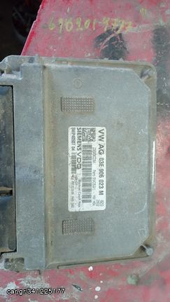 IBIZA 09 EΓΚΕΦΑΛΟΣ 1200cc