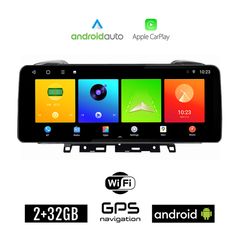 CITROEN C5 AIRCROSS (2017 - 2021) Android οθόνη αυτοκίνητου 2GB (+32GB) με GPS WI-FI (ηχοσύστημα αφής 12.3" ιντσών OEM Android Auto Apple Carplay Youtube Playstore MP3 USB Radio Bluetooth Mirrorl