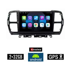CITROEN C5 AIRCROSS (2017 - 2021) Android οθόνη αυτοκίνητου 2GB με GPS WI-FI (ηχοσύστημα αφής 9" ιντσών Youtube Playstore MP3 USB Radio Bluetooth Mirrorlink εργοστασιακή, 4x60W, Navi)