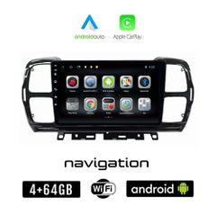 CITROEN C5 AIRCROSS (2017 - 2021) Android οθόνη αυτοκίνητου 4GB + 64GB με GPS WI-FI (ηχοσύστημα αφής 9" ιντσών OEM Android Auto Apple Carplay Youtube Playstore MP3 USB Radio Bluetooth Mirrorlink εργοσ
