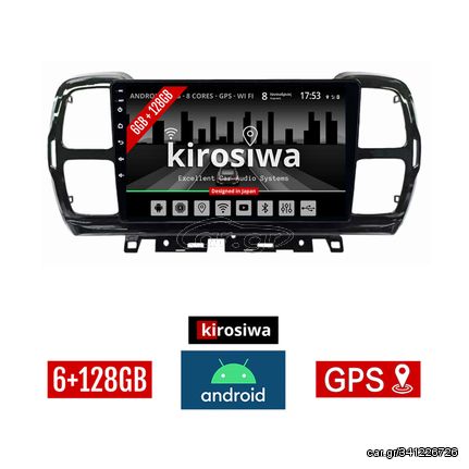 KIROSIWA 6+128GB CITROEN C5 AIRCROSS (2017 - 2021) Android οθόνη αυτοκίνητου 6GB με GPS WI-FI (ηχοσύστημα αφής 9" ιντσών Youtube Playstore MP3 USB Radio Bluetooth Mirrorlink DSP Apple Carplay And