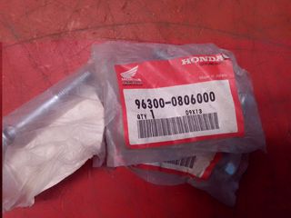 ΒΙΔΑ ΣΤΗΡΙΞΗΣ ΕΞΑΤΜΙΣΗΣ HONDA CBR 600 FR '01 (963000806000)