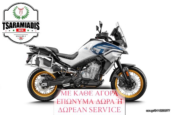 CFmoto 800MT Explore Edition 2026 800  MT ME ΔΩΡΟ ΤΡΙΒΑΛΙΤΣΟ