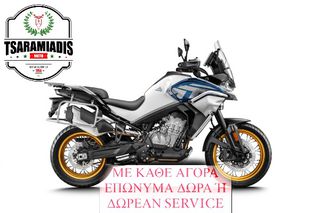 CFmoto 800MT Explore Edition 2026 800 MT EXPLORE ΜΕ ΔΩΡΟ ΤΡΙΒΑΛΙΤΣΟ