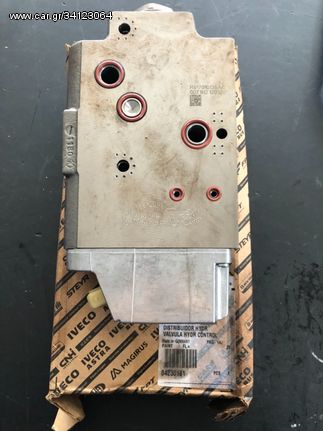 ΗΛΕΚΤΡΙΚΑ ΧΕΙΡΙΣΤΗΡΙΑ NEW HOLLAND κ CASE