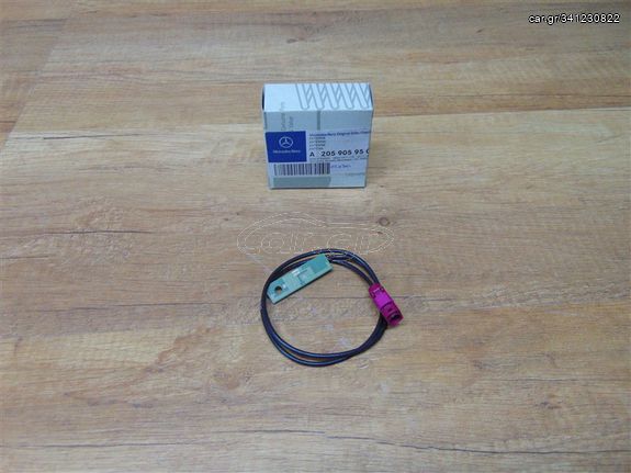 Κεραία Bluetooth Mercedes W205/X253 - A2059059503