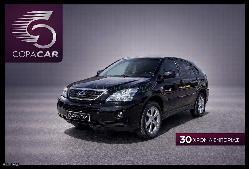 Lexus RX 400 2008 HYBRID COPA CAR