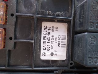 Mercedes Benz vario ασφαλειοθηκη-thumb-2