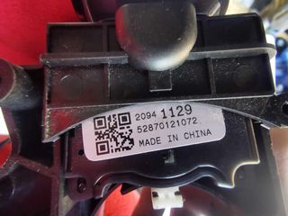 Opel Corsa 2015-2019 φλασιερα-thumb-4