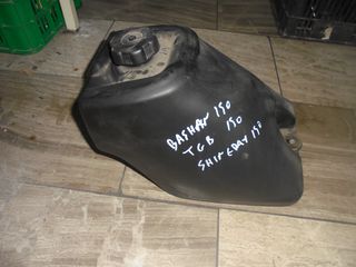 ΡΕΖΕΡΒΟΥΑΡ  ΓΙΑ BASHAN 150,TGB 150,SHINERAY 150  ##ΜΟΤΟ ΚΟΡΔΑΛΗΣ## 