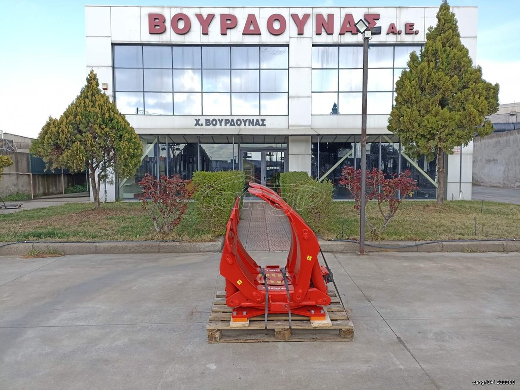 Μεταχειρισμένη Λαβίδα Χάρτου