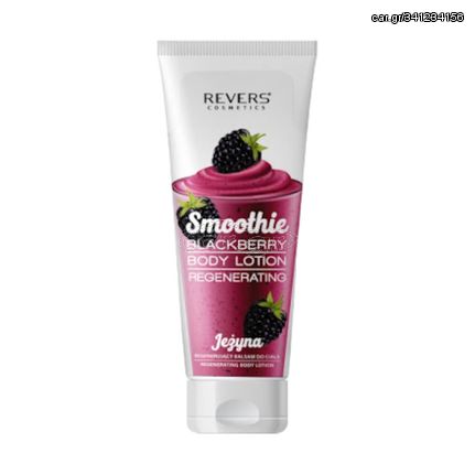 Revers Body Lotion Smoothie Black Berry Regenerating 250ml