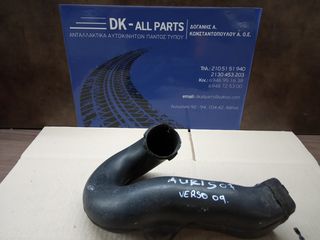 Σωλήνας εισαγωγή αέρα-Κολάρο με κωδικό 17752-0R010 από Toyota Auris 2007-2013
