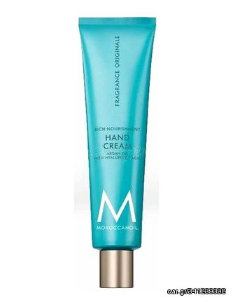 Κρέμα Χεριών Fragrance Originale Moroccanoil 100ml