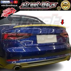 ΑΕΡΟΤΟΜΗ SPOILER ΠΟΡΤ ΜΠΑΓΚΑΖ AUDI A5 F5 COUPE CABRIO (2017-2023) | Street Boys - Car Tuning Shop |