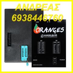 ORANGE 5 PROGRAMMER, ΣΥΓΧΡΟΝO SOFTWARE, ΕΓΓΥΗΣΗ, 2026'-thumb-1