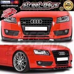 LIP SPOILER EXTENSION ΕΜΠΡΟΣ ΠΡΟΦΥΛΑΚΤΗΡΑ AUDI A5 8T (2007-2011) | Street Boys - Car Tuning Shop |-thumb-1