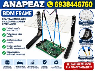 ΒΑΣΗ ΣΤΗΡΙΞΗΣ ΚΑΙ ΣΥΝΔΕΣΗΣ ΓΙΑ ΟΛΟΥΣ ΤΟΥΣ PROGRAMMERS, 2026'