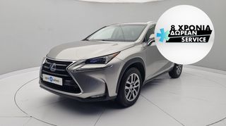 Lexus NX 300 '15 h Executive Line AWD | ΕΩΣ 5 ΕΤΗ ΕΓΓΥΗΣΗ