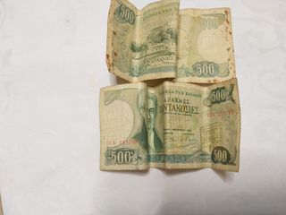 Ελληνικά νομίσματα-thumb-4