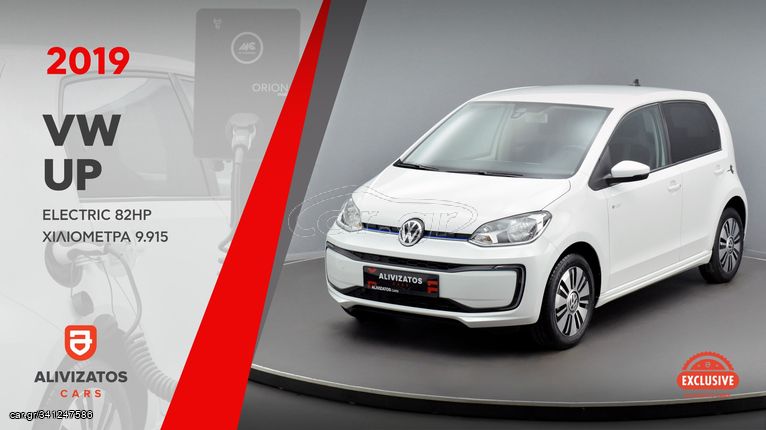 Volkswagen Up '19 Electric 82hp 9.915 km Αυτονομία Mπαταρίας 180km