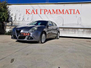 Alfa Romeo Giulietta 2012 ΤΕΛΗ ΚΥΚΛΟΦΟΡΙΑΣ 116 ΕΥΡΩ