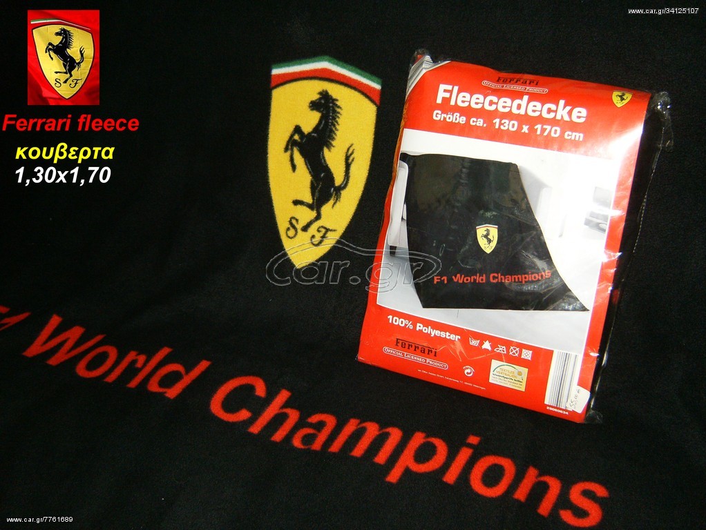 Scuderia Ferrari κουβερτα