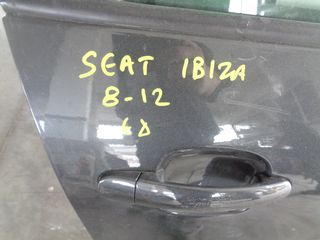 ΠΟΡΤΑ ΕΜΠΡΟΣ ΔΕΞΙΑ SEAT IBIZA 2008-2012