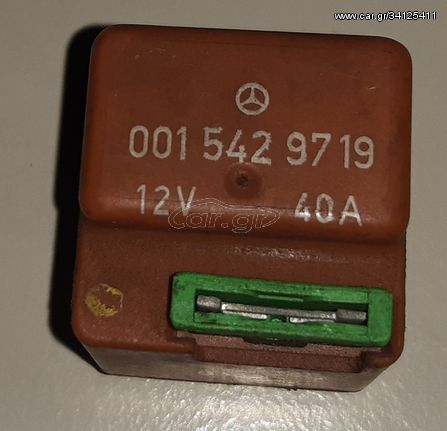 Ρελε Βεντιλατερ Mercedes W202 C180 93-00 Κωδ.0015429719
