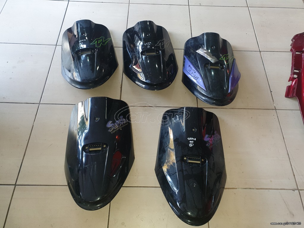 Suzuki Sofia μάσκα εμπρός καπάκια
