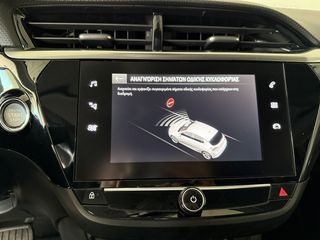 Opel Corsa 2020 -e Elegance 136hp-thumb-16
