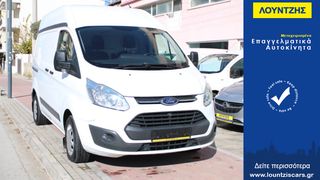 Ford '16 Transit Custom 2200cc με κάμερα 