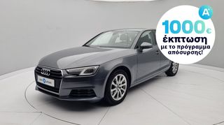 Audi A4 '18 1.4 TFSI S tronic | ΕΩΣ 5 ΕΤΗ ΕΓΓΥΗΣΗ