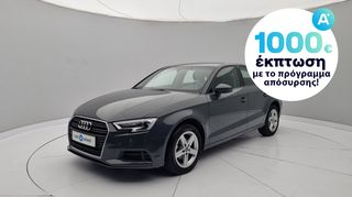 Audi A3 '20 30 TFSI | ΕΩΣ 5 ΕΤΗ ΕΓΓΥΗΣΗ