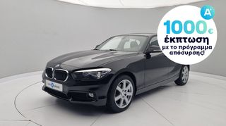 Bmw 116 '15 i Advantage | ΕΩΣ 5 ΕΤΗ ΕΓΓΥΗΣΗ