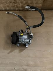 Κομπρεσερ Air condition για Nissan Navara D40