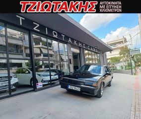 Toyota Celica 1984 GT  1600KIB 125 HP EΛΛΗΝΙΚΟ 1ΧΕΡΙ-thumb-21