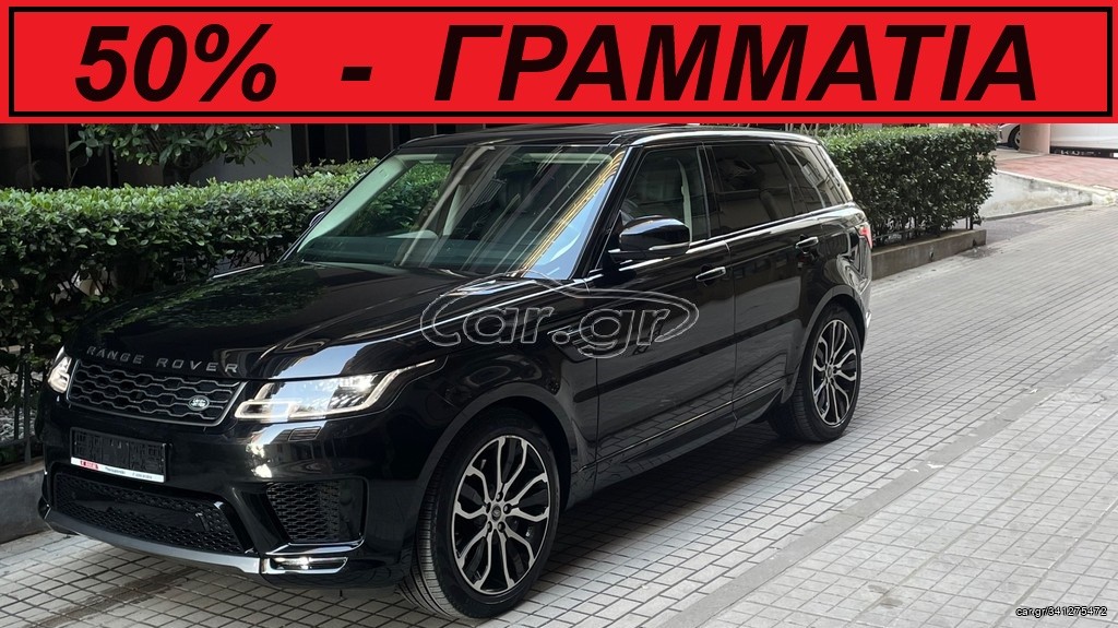Land Rover Range Rover Sport 2022