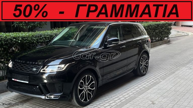 Land Rover Range Rover Sport 2022