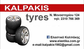 ΤΕΤΡΑΔΑ ΚΑΙΝΟΥΡΓΙΕΣ ΖΑΝΤΕΣ 6Χ15 TOYOTA ΓΝΗΣΙΕΣ 5Χ114.3 ΕΤ39 #KALPAKIS TYRES#-thumb-4