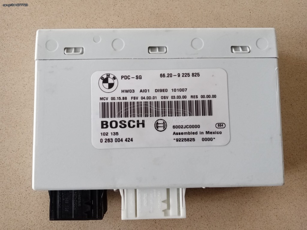 ΜΟΝΑΔΑ ΕΛΕΓΧΟΥ PDC BMW E81-E84-E87-E90-E91