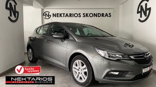 Opel Astra '18 SELECTION ΕΛΛΗΝΙΚΗΣ ΑΝΤΙΠΡΟΣΩΠΕΙΑΣ 