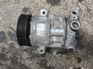 ΚΟΜΠΡΕΣΕΡ AC ΚΛΙΜΑΤΙΣΜΟΥ ΓΙΑ OPEL CORSA E 2015 2016 2017 2018 2019 1300cc DIESEL